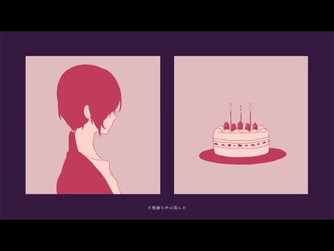 【セレスト】カトラリー【UTAUカバー】
