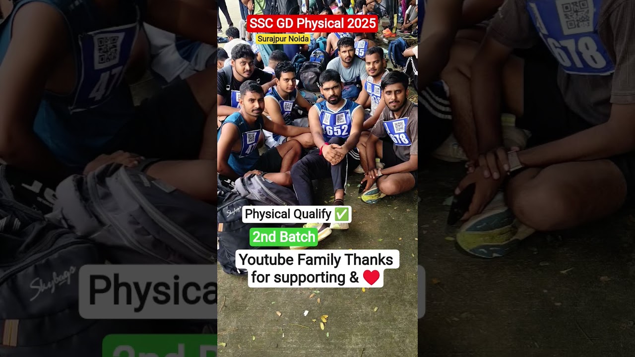 ssc gd physical qualify ✅  