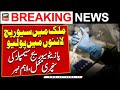 100 polio positive sewage samples in sewage lines | Watch Video