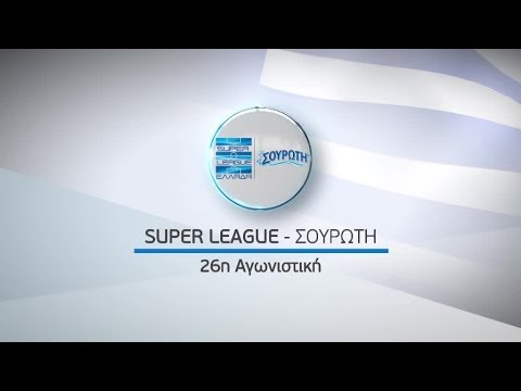 Ελληνικό πρωτάθλημα ποδοσφαίρου 26η αγων. 30/3 & 31/3!
