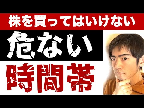 株を買ってはいけない時間帯はいつ？10年分の一時間足を集計してみた
