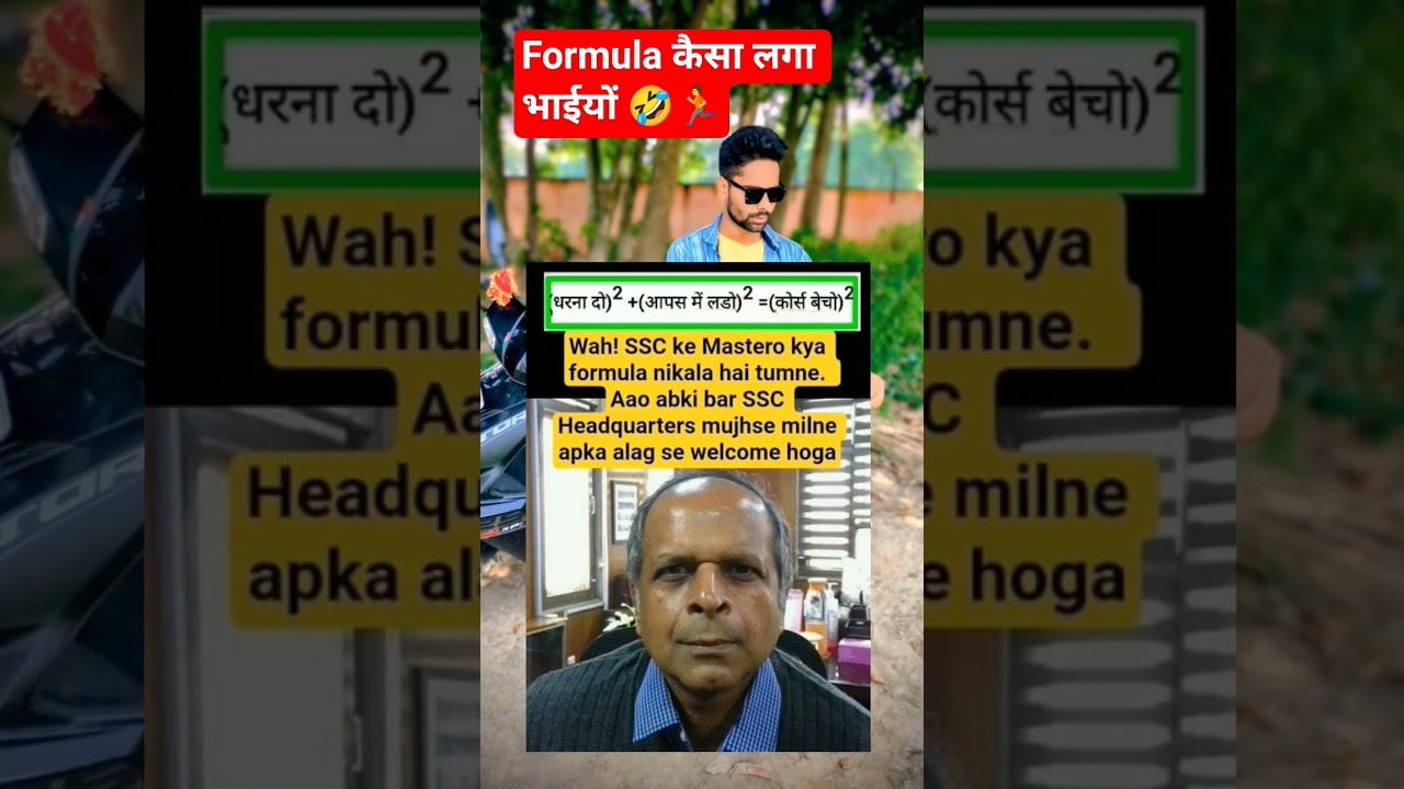 SSC CGL Protest 2025 eduquity based mock test exam pattern 