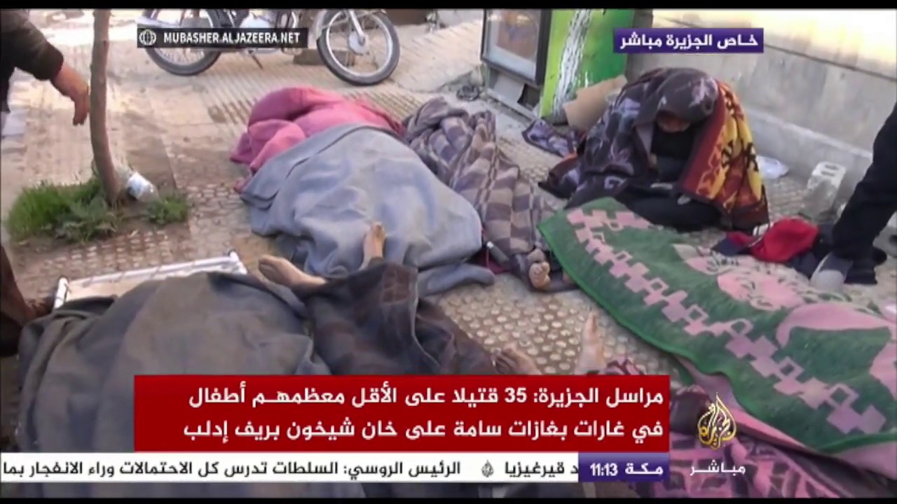 مشاهد قاسية لأطفال قتلوا بالغاز السام جراء القصف على خان شيخون السورية