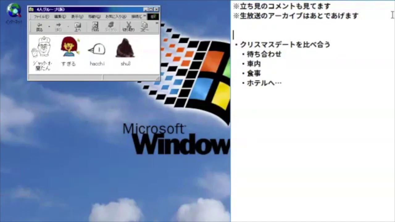【企画説明】ナポリの男たちクリスマス色男選手権2016