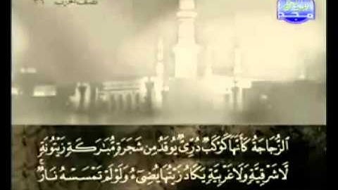 القران الكريم - علي بن عبدالرجمن الحذيفي- الجزء الثامن عشر 18