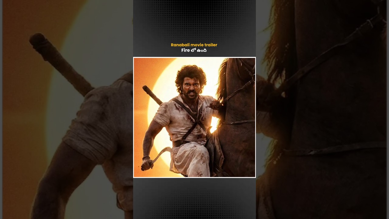Ranabali movie trailer అదిరిపోయింది గా 🥵🔥#vijaydevarakonda #ranabali #trailer #shorts #ytshorts