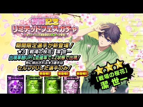 ブルーロックpwc応募GET限定もの♪ ブルーロック Project: World Champion 【公式】 on X: 