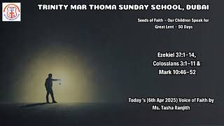 LENTEN MEDITATIONS I Seeds of Faith : Our Children Speak I LENT 2025 I DAY 36 I 6th April 2025