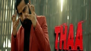 Thaa Varinder Brar New Punjabi Song 2023 Mp3 Song Download, Thaa Varinder Brar New Punjabi Song 2023