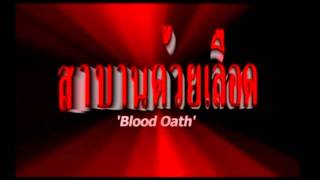 Stuntman (PS2) Walkthrough 100%: Film Trailers