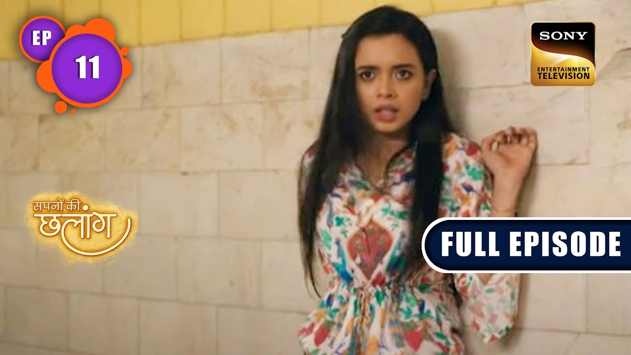 Mumbai की संगत का असर  | Sapnon Ki Chhalang | Ep 11 | Full Episode | 24 Apr 2023