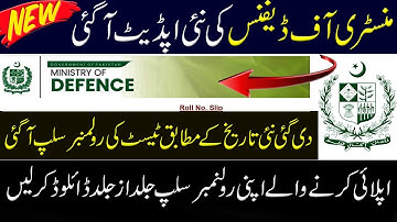 Ministry of Defence Latest Update in pakistan at 2022| #LearnwithFaisalMalik