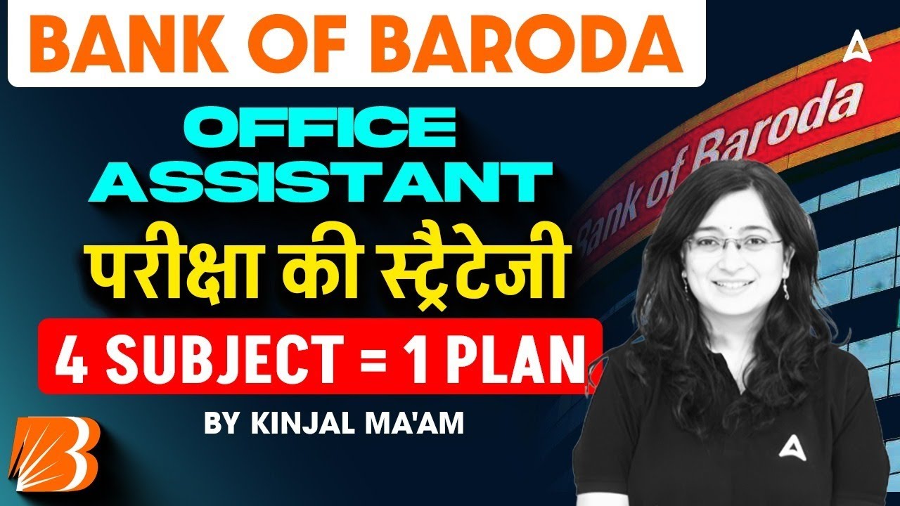 Bank of Baroda Recruitment 2025 | BOB Office Assistant Preparation 2025 | By Kinjal Mam