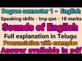 Sounds of english explanation 44 sounds with examples explained in telugu sounds phonetics