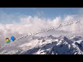 قال لك تعيش هتشوف الندل والخيانين قال لك تعيش هتشوف الندل والخيانين