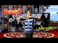 Breakers - Lee Dao-Long (Neo Geo MVS) ブレイカーズ李 刀龍