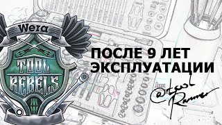 картинка: Стоит ли покупать набор WERA ZYKLOP SPEED 8100 SA\SC обзор