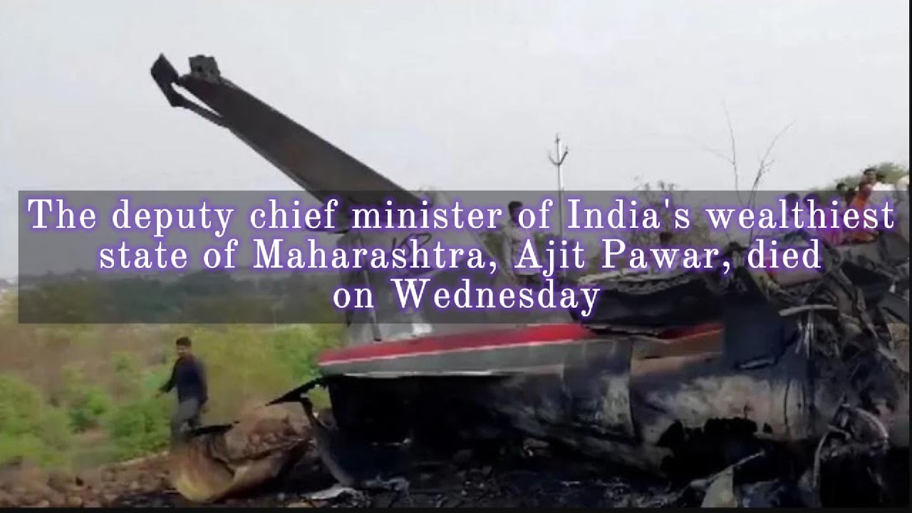 Ветеран индийского политики Аджит Павар погиб в авиакатастрофе.