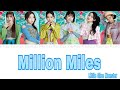 【リトグリ】Million Miles