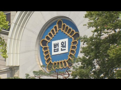 &amp;#39;중학생에 전화 폭언&amp;#39; 나경원 전 비서 벌금 100만원 / 연합뉴스TV (YonhapnewsTV)