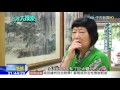 2016.07.30台灣大搜索／獨訪！太監李蓮英後代在台灣　首驚爆曾祖父遭謀殺