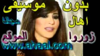 زفة عطر المجد سعودي صار نجوى كرم بدون موسيقى