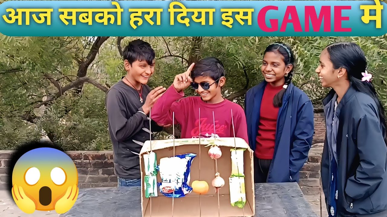 आज सबको हरा दिया इस गेम मे😱🎯