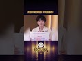 【本周六首播🎙️】宋亚轩沉浸式唱读游戏即兴清唱《失恋循环》温柔嗓音开口沦陷太好听了！ #国乐无双 EP0 20260521