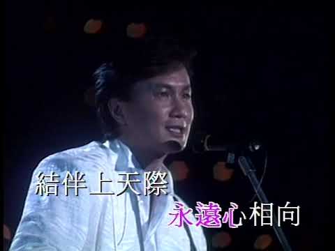 許冠傑 ─ 《印象》Wild West KTV