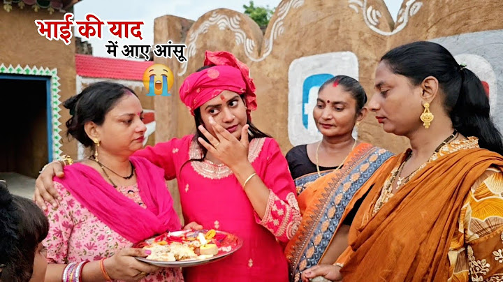 Rakshbandhan पर  चारो बहनों को खली भाई की कमी || Shivani Kumari