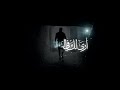 ظلام الليل يا موجوع ولى ونور الفجر بالبشرى أهلا نشيد بدون موسيقى ظلام الليل يا موجوع ولى ونور الفجر بالبشرى أهلا نشيد بدون موسيقى