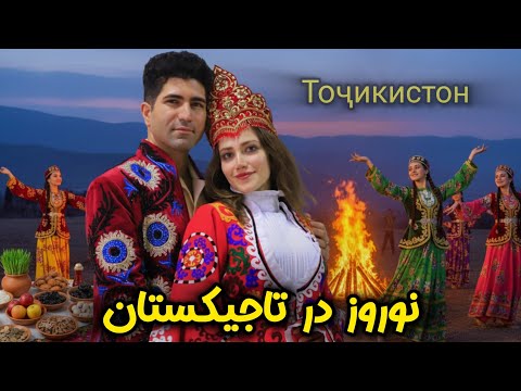   فیلم جامع سفر نوروزی به سه شهر تاجیکستان دوشنبه کولاب و خجند