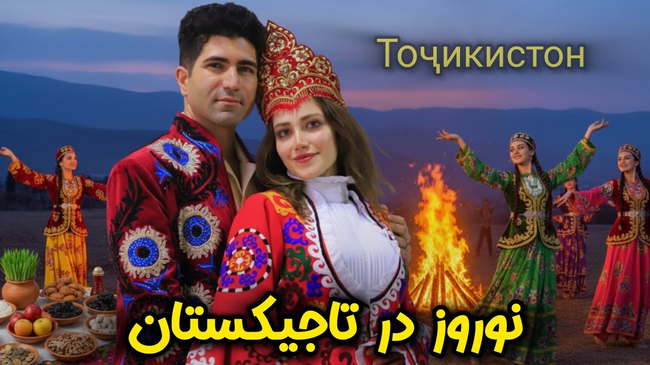 Tajikistan 🇹🇯 - Филми фарогири саёҳати Наврӯз ба се шаҳри Тоҷикистон: Душанбе, Кӯлоб ва Хуҷанд