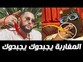 SNOR DAWEK LYA OFFICIEL LYRICS VIDÉO داوك لياا كلماات SNOR DAWEK LYA OFFICIEL LYRICS VIDÉO داوك لياا كلماات