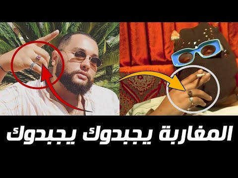 SNOR DAWEK LYA (OFFICIEL LYRICS VIDÉO) داوك لياا كلماات