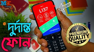 বছরের সেরা ফোন Symphony L137 ⭐ সিম্ফনি ⚡Top Budget Feature Phones for Seniors 💥 symphony full review