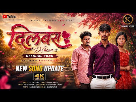 Dilbara | Laxmi satvi |nitesh bunde #laxmisatvi #niteshbundhe #rkking #palghar #darshana_zirva 