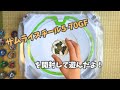 サムライスチール5-70GFを開封して遊んだよ！