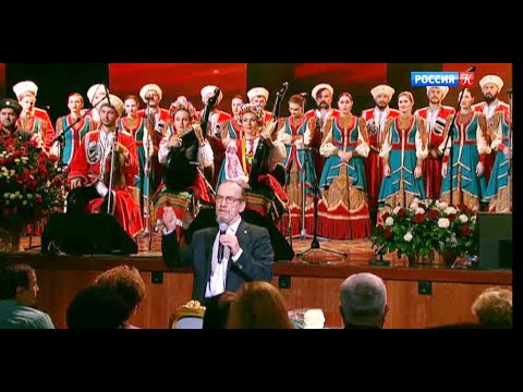 Прощание славянки    Кубанский казачий хор  Руководитель  Захарченко В.И.