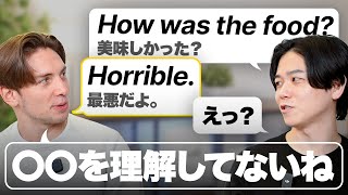 【学校では教わらない】英語が理解できない本当の理由