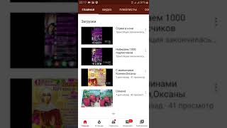 Как узнать сколько просмотров часов на вашем канале ютуб