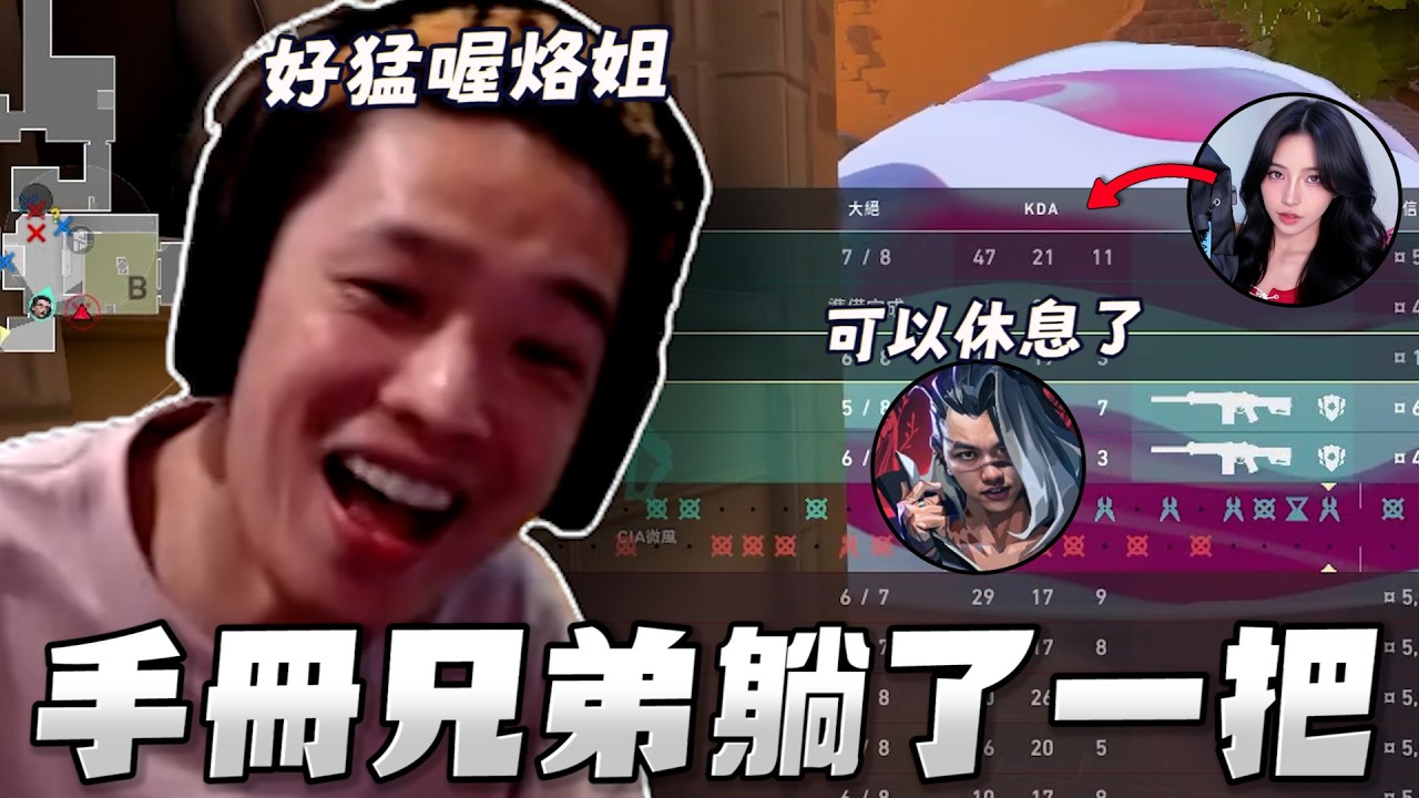 【羅傑】手冊兄弟們又躺了一把 哈耿燃盡自己打出鬼神戰績 這把打完可以去休息了@Ennaouii  ‪‪@NeVeR_LosEs ‬ ‪@天梯小旋風薛喜  ｜特戰英豪｜BY-功德