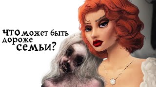 картинка: Жуткая анимация, где все были обречены с самого начала. Алиса, Отец: разбор