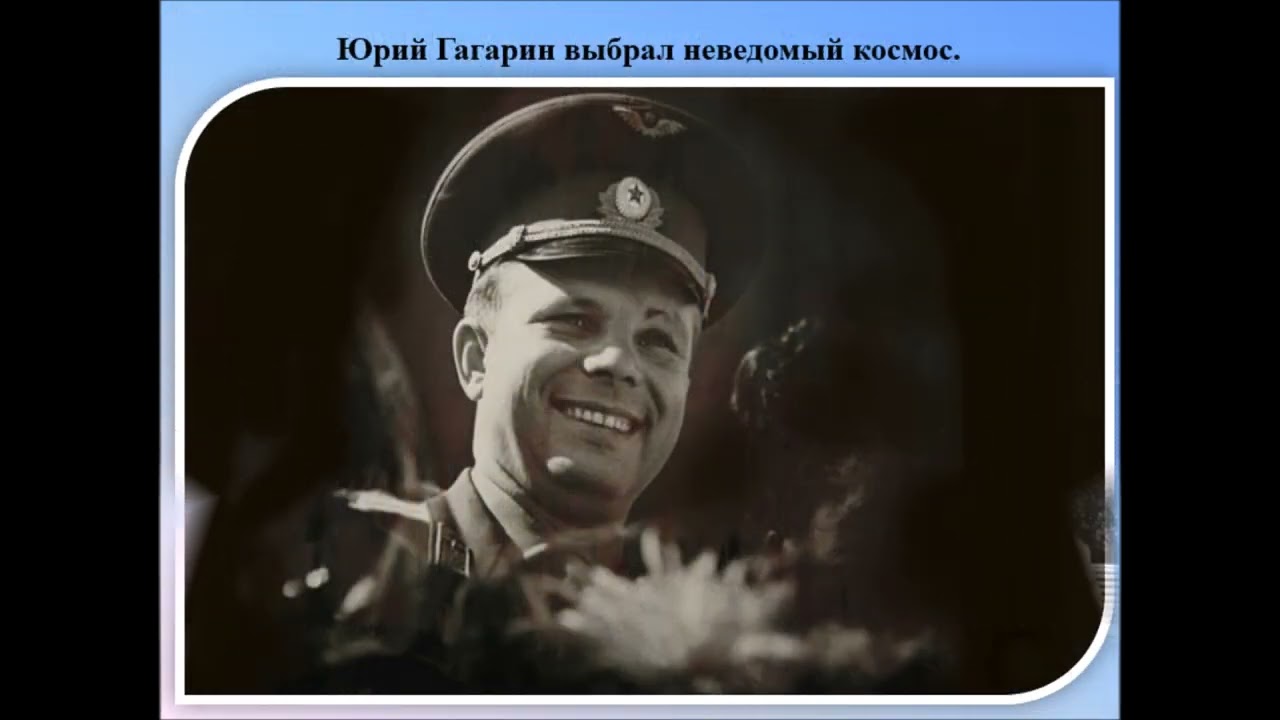 Помните каким он парнем был
