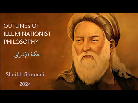 Outlines of Illuminationist