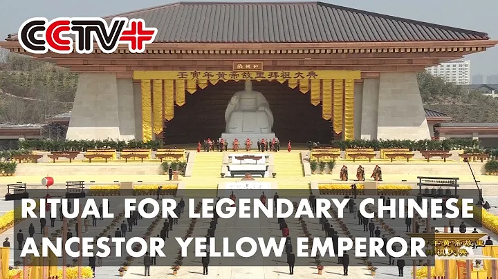 Traditional Ritual Held to Worship Legendary Chinese Ancestor Yellow Emperor - DayDayNews