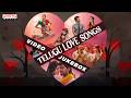 Telugu Love Songs Video Jukebox 2026 | Superhit Telugu Love Melody Songs | Nonstop Romantic Hits