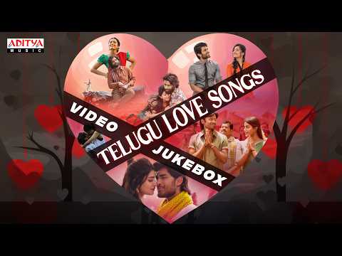 Telugu Love Songs Video Jukebox 2026 | Superhit Telugu Love Melody Songs | Nonstop Romantic Hits - ADITYAMUSIC