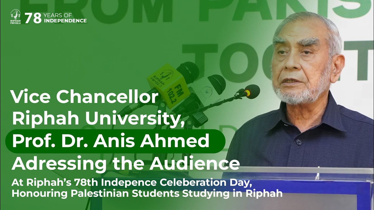 78 Years of Independence 🇵🇰 | Vice Chancellor Riphah University, Prof. Dr. Anis Ahmed's Address