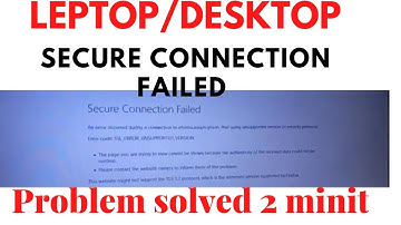 E District secure connection failed problem solve